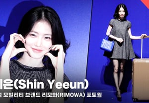 Shin Ye-eun: "I can be fresh yet elegant" [Video]