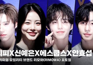 从安孝燮到SEVENTEEN的S.COUPS，拥有独特气质的名人们齐聚一堂！[视频]