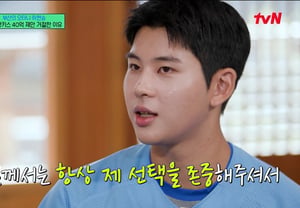 Ha Hyun-seung, Why He Turned Down the New York Yankees' 4 billion won Offer for a 1.6 billion won KBO Deal: "Playing in Korea Was My Dream" [You Quiz on the Block][Byeolbyeol TV]