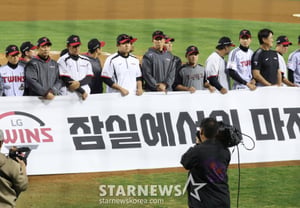 [Photo] Manager Yeom Kyung-yeop: "KS at Jamsil Stadium"