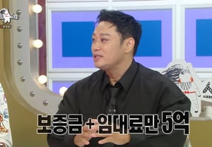Yang Chi-seung, daños por fraude en gimnasio ascienden a 2.000 millones de wones: «Sin base para el negocio, lloré durante una hora dentro del casco» [Radio Star][Byeolbyeol TV]