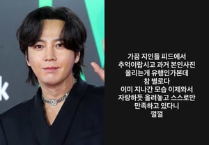 Why is Jang Keun-suk acting this way?… Recent update on his inconsistent words and actions after publicly criticizing acquaintances’ SNS posts [Star Issue]