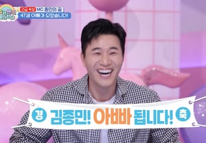 Kim Jong-min, de 48 años, embarazada naturalmente de su esposa, 11 años menor que él... "Nacerá un hijo en marzo del próximo año" [Star Issue]