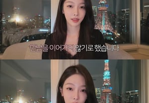 'Hành trình tình yêu 4' Jiyeon, chia tay Won-gyu..Cuối cùng rơi nước mắt "Không nói lý do chia tay là cách tôn trọng" [Vấn đề sao]