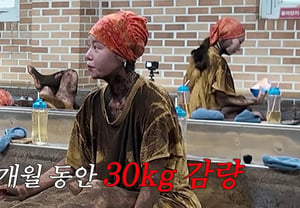 Hwang Jung-eum "Sau khi sinh con, từ 80kg xuống 47,7kg..để tham gia phim" hậu trường[Vấn đề sao]