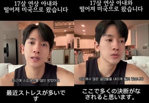 Ryu Philip, se marchó repentinamente de Corea: "♥Mina, lo siento... tomaré muchas decisiones" ¿Qué ha ocurrido? [Star Issue]
