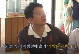 ‘Kim Jimin♥’ Kim Joon-ho, from being the father of Dureup to becoming an angel of good deeds… “Posting one good deed at a time in our chat room” [Dokbak Tour]