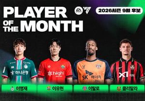 «Lee Myung-jae, Lee Yu-hyun, Italo y Klimara»... Se anuncian los candidatos al premio de Jugador del Mes de la K League