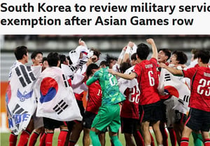 'Is this really enhancing the nation's prestige?' Asian Games gold medal controversy draws intense coverage from BBC and The Athletic... "South Korea to review military service exemption system"