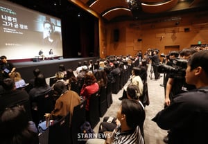 El director Na Hong-jin se reúne con el público [★FOTO]