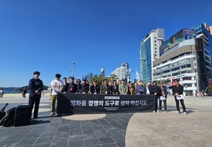 [専門] 映画人たち、「暗殺者（たち）」論争に緊急記者会見「観客の判断を政治家が代わりに下すな」