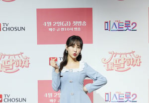 『ミストロット2 トップ5』キム・ウィヨン、スターランキング 女性トロットが『驚きの2位』