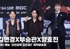 Kim Yeon-kong X Bu Seung-gwan X Yang Hyo-jin, "The 'Ji-mot-mi' Root Team Leader... Everyone's Effort to Match Heights" [Video]