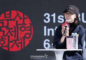 Netflix series "Honey Side Job" Director Kim Da-min [★Photo]