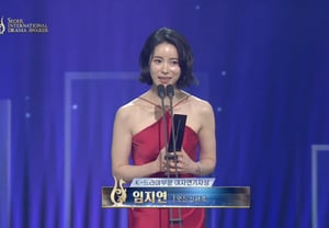 'Thế Giới Tuyệt Vời' Lim Ji-yeon, Giải Nữ Diễn Viên Xuất Sắc "Vinh dự vì đối tác tuyệt vời Heo Nam-joon"[Seoul Drama Awards]