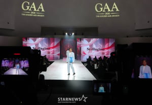 2026 MTN GAA: A Stunning Stage [★Photos]