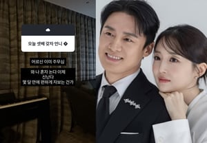 'Oh Sang-jin's wife' Kim So-young, urged to have a third child just six months after her second? "Already asleep" — witty deflection