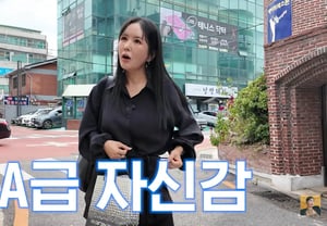 La dueña de una vivienda valorada en 9,4 mil millones de wones, Jang Yeong-ran, destaca también con su atuendo para la clase abierta de su hija: "¿Parece que cuesta 2 millones de wones?" [Canal A-Grade Jang Yeong-ran]