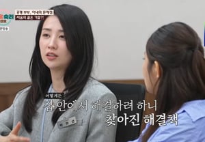 パク・ハソン、♥リュ・スヨンとの夫婦喧嘩後に家出を告白..「実家に来るのをやめろ」 [イスクキャン別別TV]