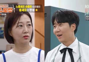 'Jang Yoon-jung ♥' Do Kyung-wan, the real reason he went from a four-month romance to an ultra-fast marriage: "I felt she needed protection" [Binstaurant][★Night TV]