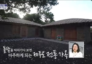 Kim Sook, How Good Is Her 220-Pyeong Jeju Villa That Even Yang Se-hung Exclaimed It Was a "Rich Person's Bathroom" [Homez][★Night TV]