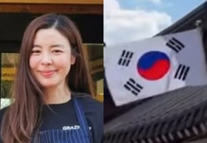 Kim Gyu-ri, ¿por qué precisamente en el Día del Hangul? Controversia por "bandera taegeuk izada al revés" [Star Issue]