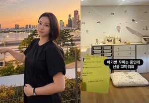 «Embarazo a los 39 años»: Kim Ok-bin, tras su anuncio sorpresa de embarazo, comparte novedades: «Estoy decorando la habitación del bebé»
