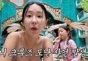 «Creía que era una broma»: Lee Ji-hye sufre el robo de un bolso durante un lujoso viaje en crucero… ¿Qué ocurrió? [Gwanjong Unni]