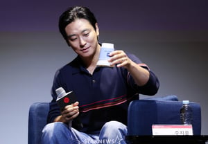 Joo Ji-hoon, the mischievous one [★Photo]