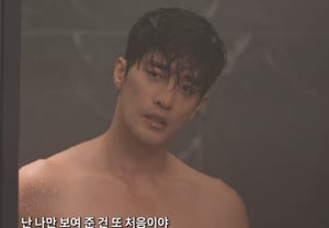 Seong-hun y Oh Se-young, una corriente de romance [El gusto descarado del jefe]