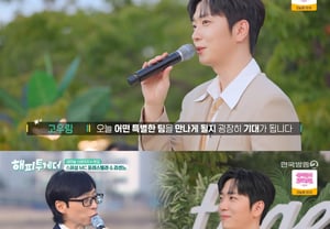 Yoo Jae-seok, bị mê hoặc bởi giọng của Koh Woo-rim ♥ Kim Yuna "Nó như một hang động, hang động" [Happy Together]