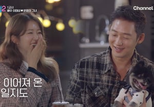 'Single Dad' Lee Tae-sung, Pink Feelings with a Dentist and Veterinarian One Year His Senior... "A Connection from Five Years Ago" [Groom's Class 2] [Byeolbyeol TV]