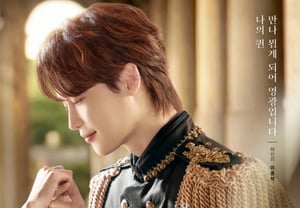 ‘Remarried Empress’ Lee Jong-suk: “A prince role that will never come again… Watching Shin Min-a and Lee Se-young gave me confidence” [31st BIFF]