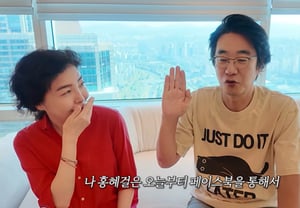 Aftermath of the "Assassins" Targeting Controversy… Hong Hye-gul: "I Will Accept Any Punishment"