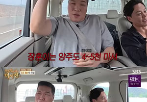 ソ・ジャンフン、財力には理由があった 固定プロ8個..ご飯を食べずに収録" [ビョルビョルTV秘書陣]