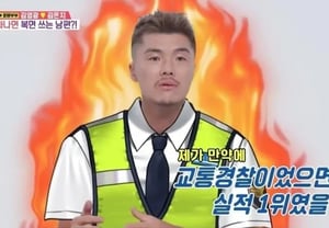 «Pelear con la camisa fuera en una gasolinera», incluso llevando «máscara»… Se reabre la denuncia de la esposa de Kim Young-gwang [Tema estelar]