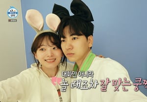 Cheon Woo-hee, Lee Joo-seung housewarming→close skinship..."First time at male friend's house" [Tôi sống một mình][★밤TView]