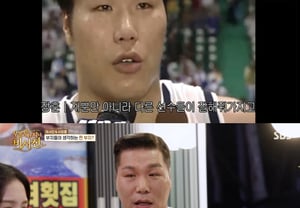 "Seo Jang-hoon's Preconceptions Shattered"… The Warm WARM T That Captivated "Secretariat" [★Night TV]
