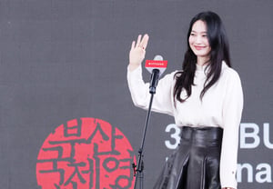 Shin Min-a, Hello Busan Audience [★Photo]