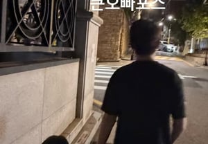 «Lee Byung-hun♥» Im Min-jeong, feliz al ver a su hijo y su hija con una diferencia de edad de 8 años... «Aire de gran hermano»