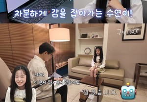 La «nieta nacional», Lee Soo-yeon, una prodigio en el autogestión reconocida por Noh Gyu-sik (Dr.), «experto en la detección de talentos»