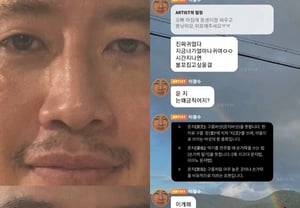 ‘Bubble Prince’ Lee Kwang-soo, “Why is ‘unji’ a banned word?” — Shocked by an Ilbe slang term [Star Issue]