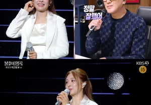 "Like a Disney princess"... Ok Joo-hyun receives high praise from Kim Hee-jae and special treatment from Park Geun-tae, yet narrowly loses on "Immortal Songs" [★Night TV]