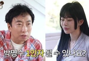 「一番手になれるか」パク・ミョンスの本音..『無限挑戦』の再結成は宿題？ [ハワス]