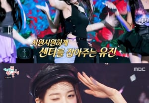 IVE members' individual traits revealed in detail... "Yujin prefers cool and refreshing choreography, while Wonyoung researches to bring out her own vibe" [Star TV] [Knowing Bros.]