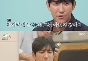Hwang Jae-gyun, con «pelo largo» que dejó atónita a Kim Yeon-kyung, se corta el cabello por sus fans… Se ve 10 años más joven [Jeomchamsi][★Night TView]