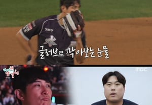 Lotte y KT lloraron... 'La máquina del béisbol' Hwang Jae-gyun, ceremonia de retiro entre lágrimas [All-Kill: Today's Menu][★Night TV]