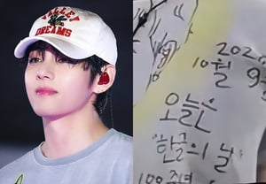 「今日はハングルの日100周年」防弾少年団のブイ、BTSが「ハングルの日」を記念..世界中のファンにハングルの美しさを伝えた