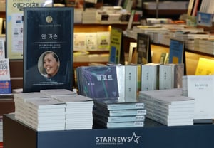 “诺贝尔文学奖”得主安·卡森作品掀起书店热潮……12小时内销量激增184倍