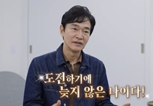 Chung Hae-suk: "Mantengo mi estatura de 180 cm y mi peso de 75,5 kg desde hace 41 años" [Salimnam]